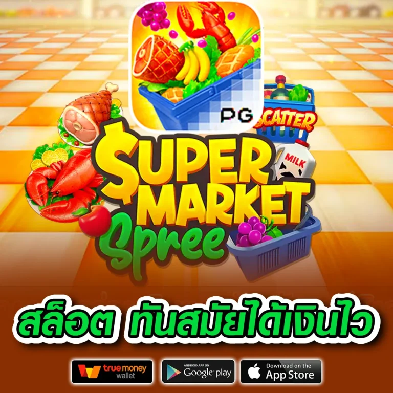 tia8king เครดิตฟรี